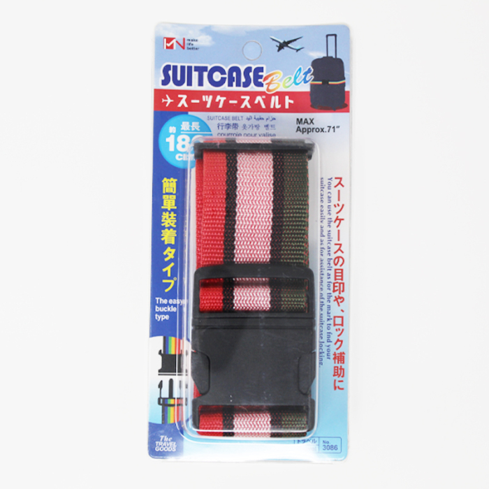 Suitcase Adjustable Packing Strap